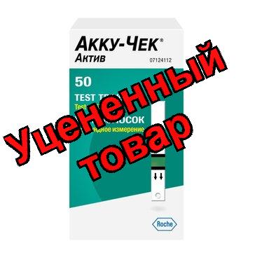 Тест-полоски Accu-Chek Active N 50