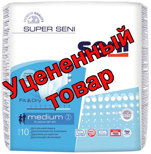 Подгузники для взрослых Super Seni medium 55-75кг N 10