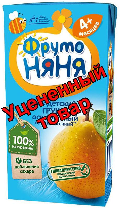 ФрутоНяня Сок груша осветленный/без сахара 200мл