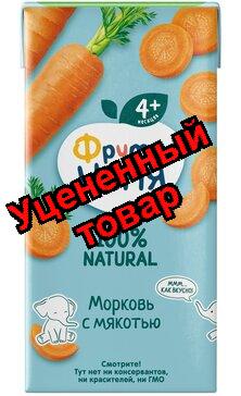 ФрутоНяня Нектар морковный/ с мякотью/ с сахаром 200мл