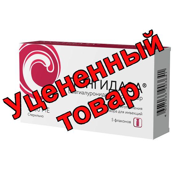 Лонгидаза порошок лиоф для ин 3000МЕ N 5