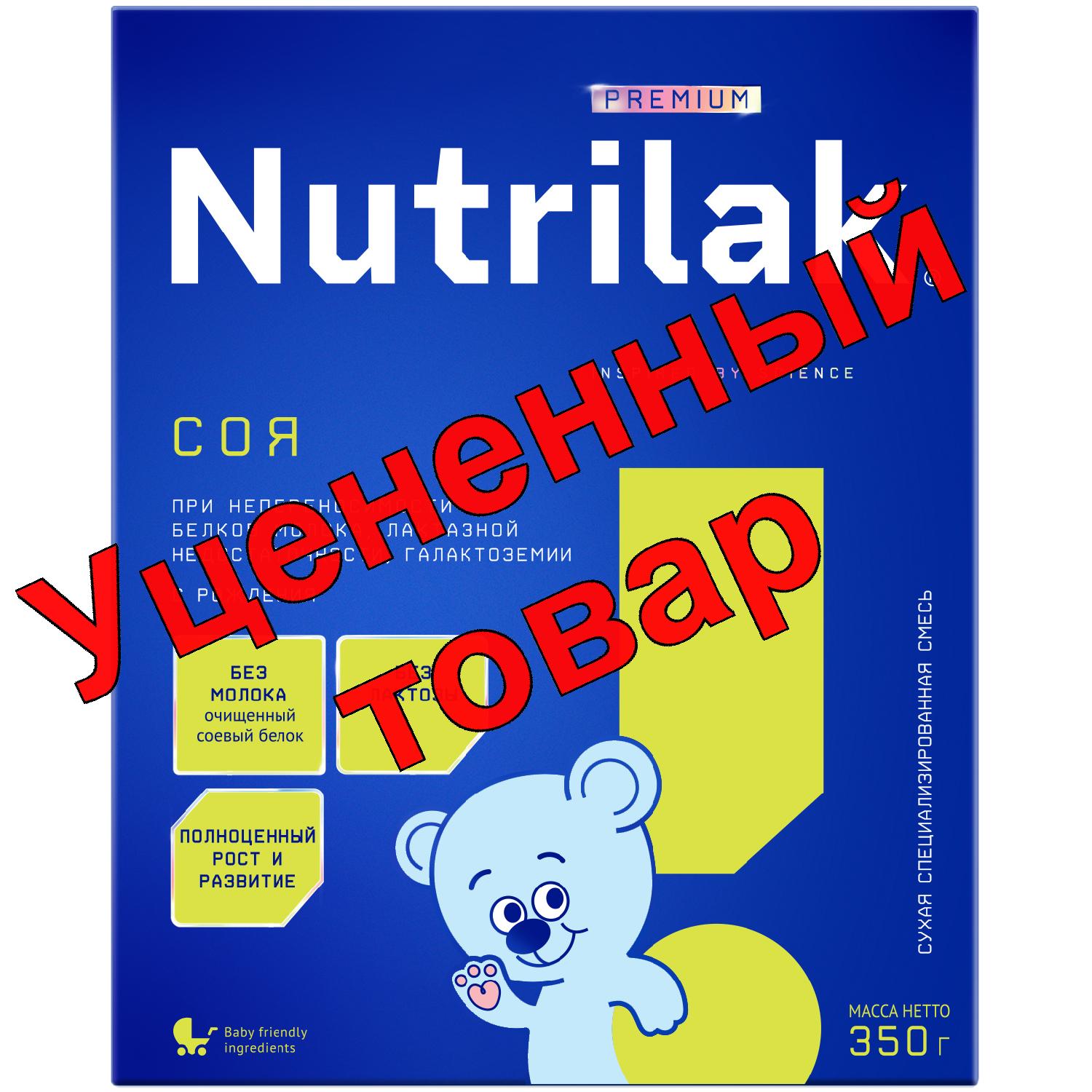 Нутрилак премиум Соя 350г