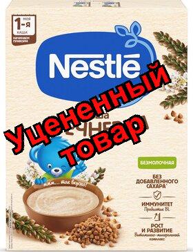 Нестле Каша б/мол греча низкоалергенная 200г