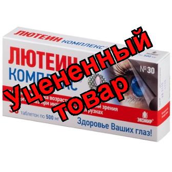 Лютеин-комплекс тб N 30