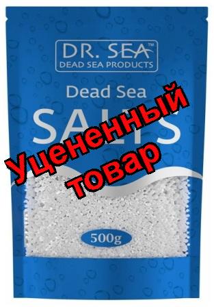 Dr.Sea соль мертвого моря 500г
