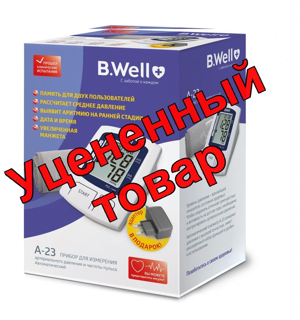 B.Well тонометр A-23 автоматический на плечо (манжета 22-36см) с адаптером