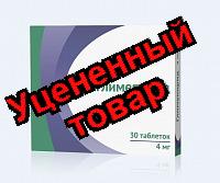 Глимепирид Озон тб 4 мг N 30