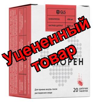 Манорен тб шипучий 4г со вкусом персик-маракуйя БАД N 20