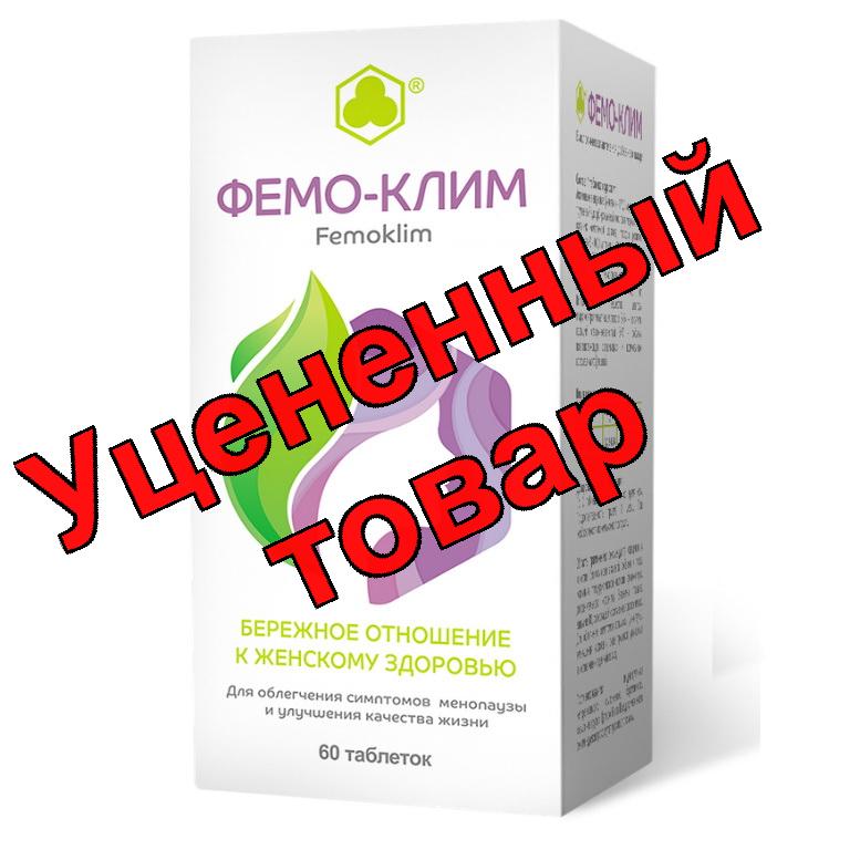 Фемо-клим тб N 60