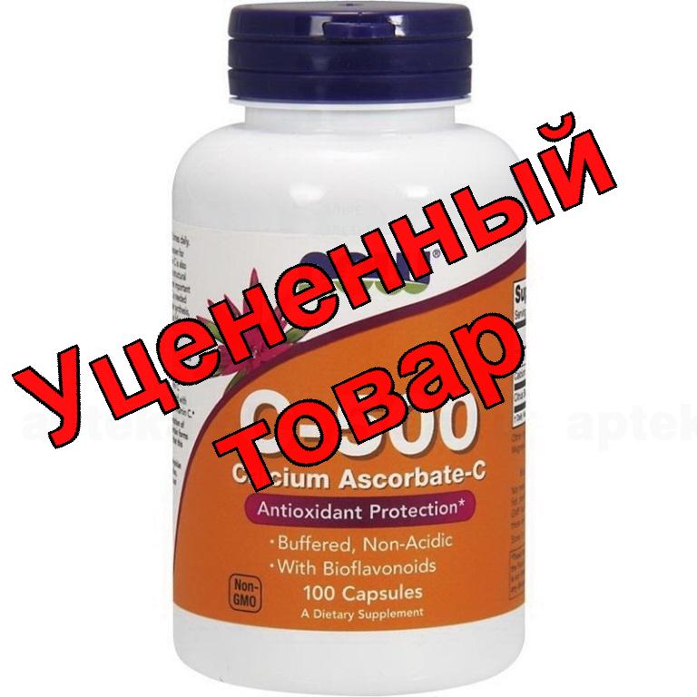 NOW Vitamin Calcium Ascorbate Capsules витамин С-500 капс 828мг N 100
