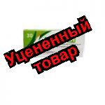 Рамазид Н тб 12,5+5,0 мг N 30