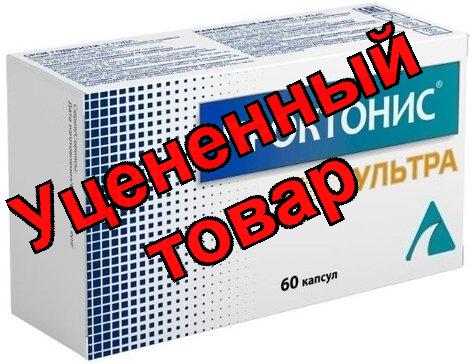 Проктонис Ультра капс 460мг N 60