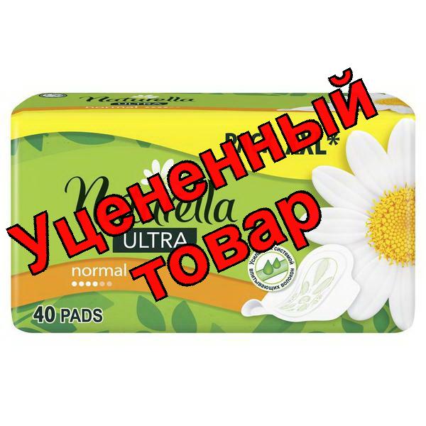 Прокладки Натурелла Ультра Нормал с крылышками N 40