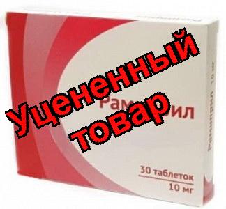 Рамиприл Озон тб 10мг N 30