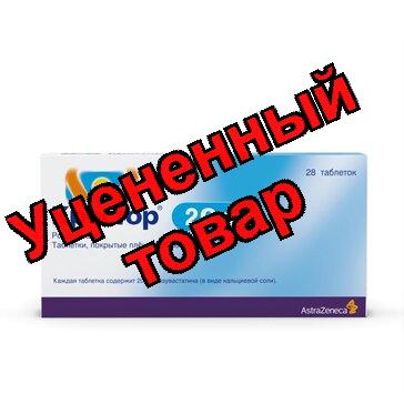 Крестор тб п/о 20 мг N 28