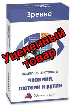 Комплекс экстрактов черники, лютеина и рутина Эколеко капс N 30