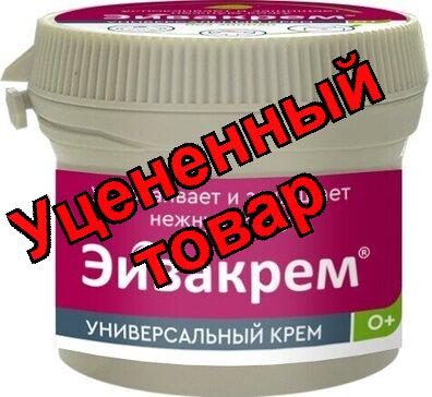 Эйвакрем крем детский универсальный 60г N 1