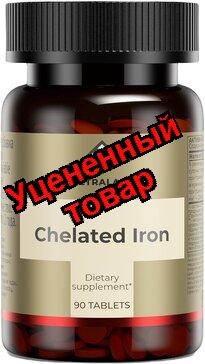 Тетралаб Доступное железо тб 165мг N 90