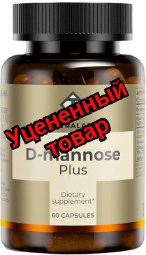 Тетралаб Д-манноза Плюс капс N 60