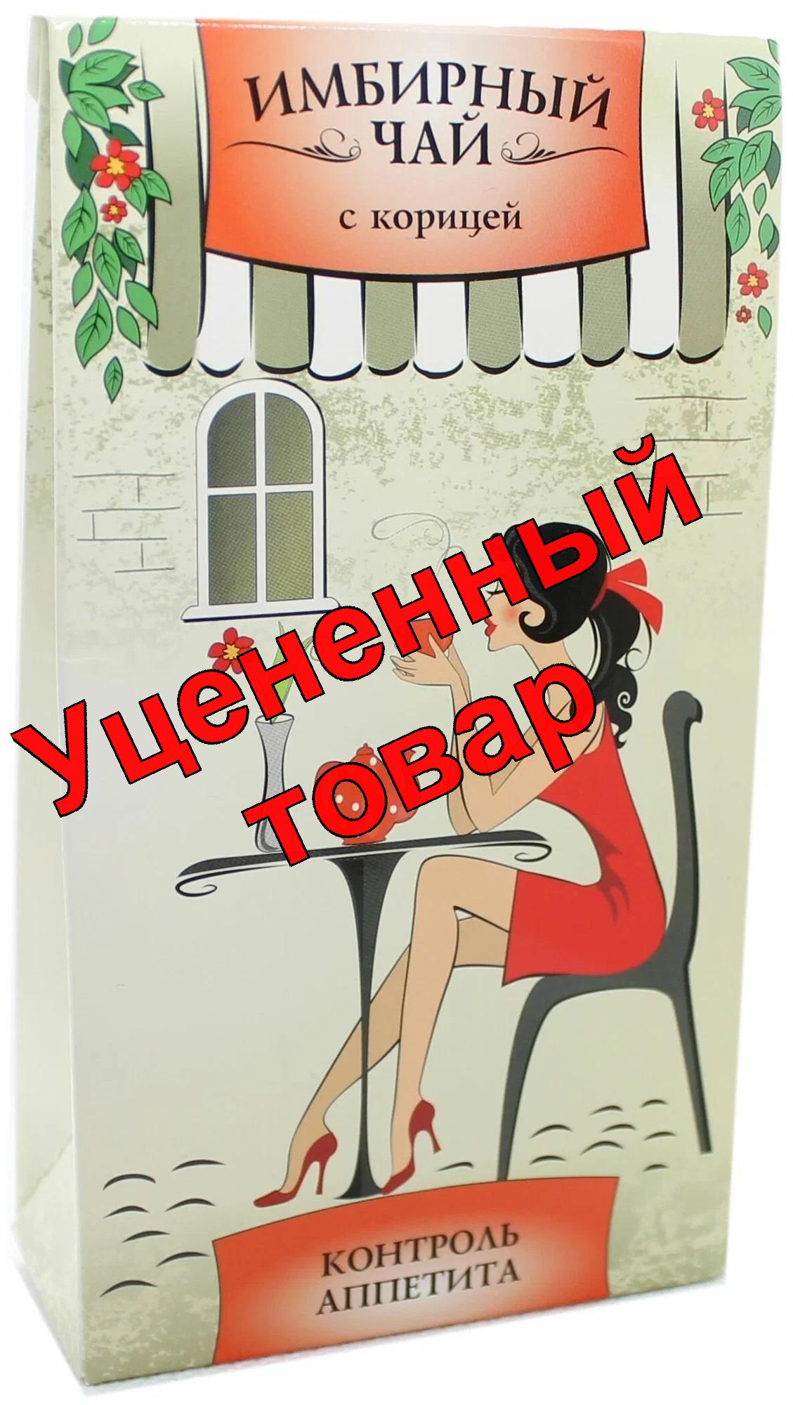 Калинка фиточай Имбирный корица ф/п 1,5г N 20