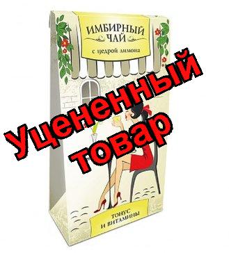 Калинка фиточай Имбирный лимон ф/п 1,5г N 20