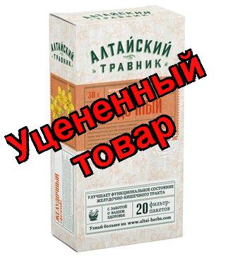 Калинка фиточай Желудочный ф/п 1,5г N 20.