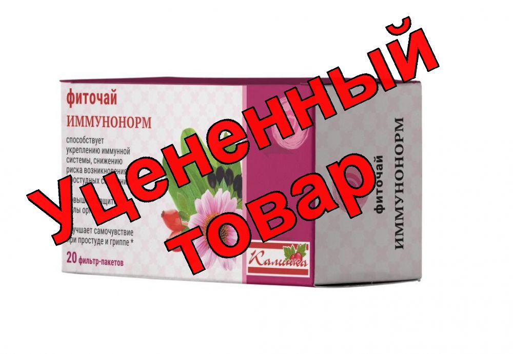 Калинка фиточай Иммунорм ф/п 1,5г N 20.