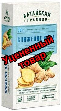 Калинка фиточай Снижение веса  ф/п 1,5г N 20