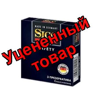 Презерватив Sico Safety классические N 3