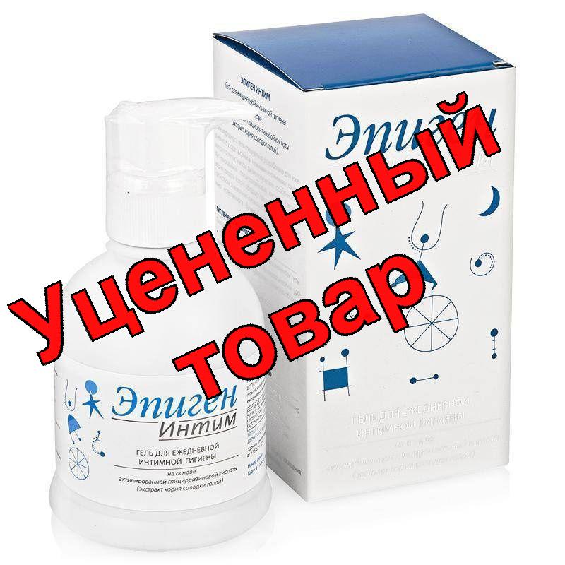 Эпиген гель для интимной гигиены 250мл
