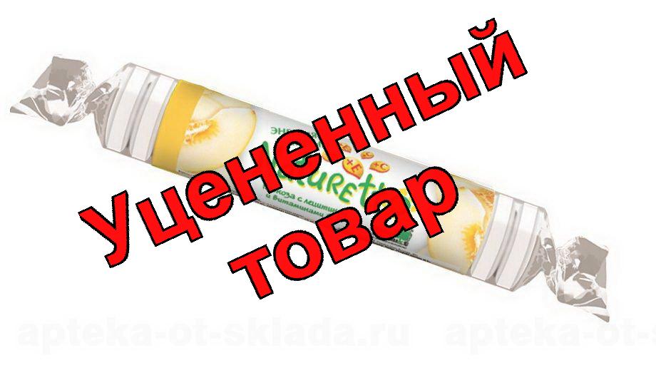 Натуретто витамины-антиоксиданты лимон тб 39г