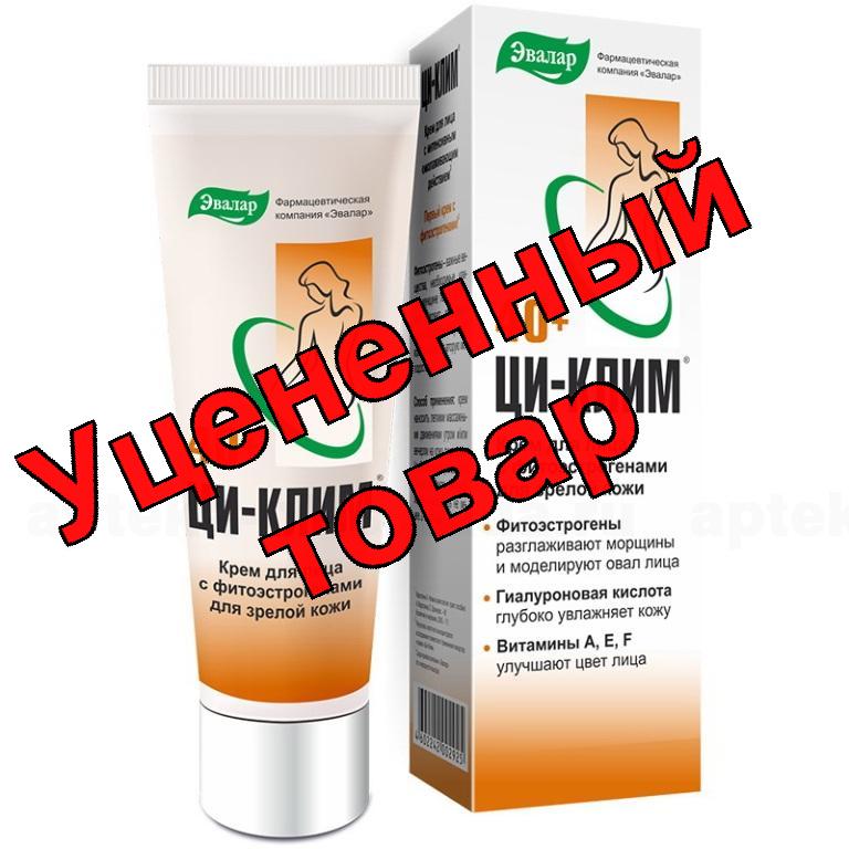 Ци-клим крем Управление возрастом после 40 лет 50мл туб