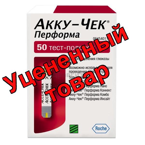 Тест-полоски Accu-Chek Performa N 50
