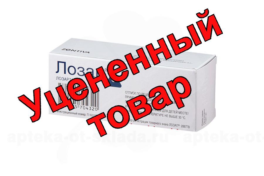 Лозап тб п/о плен 100мг N 30