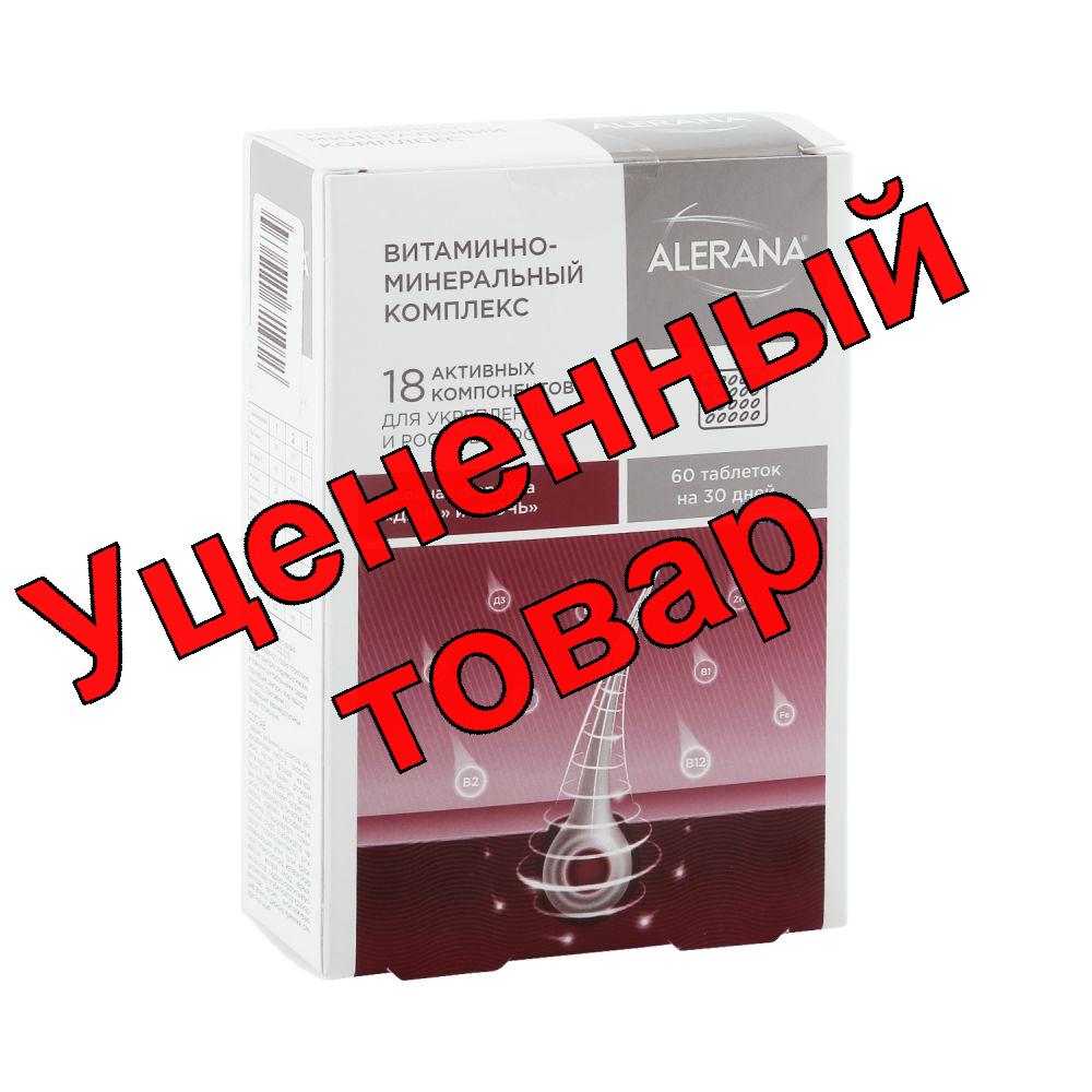 Алерана формула День/Ночь тб п/о N 60