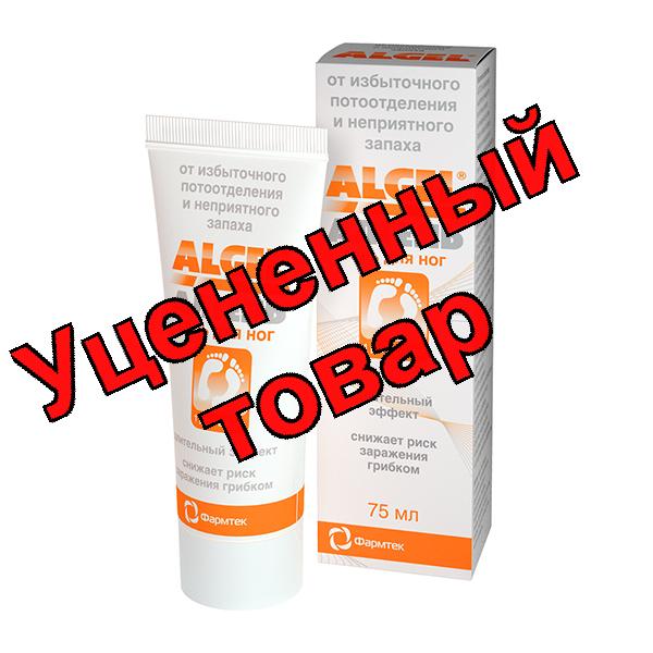 Алгель гель для ног 75 мл