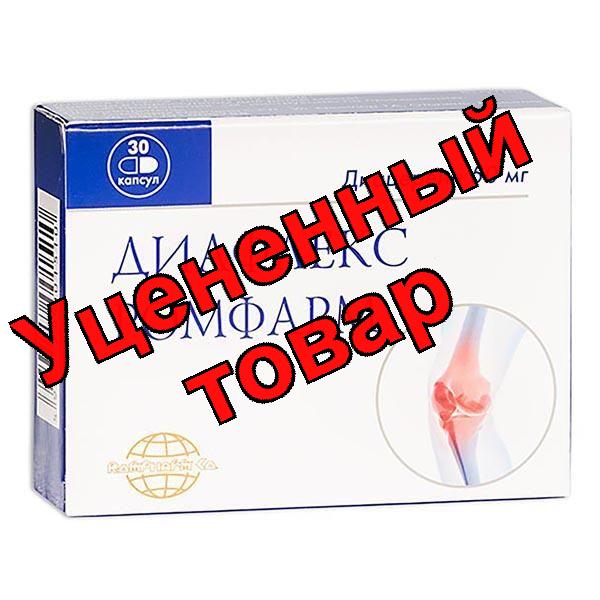 Диафлекс Ромфарм капс 50мг N 30