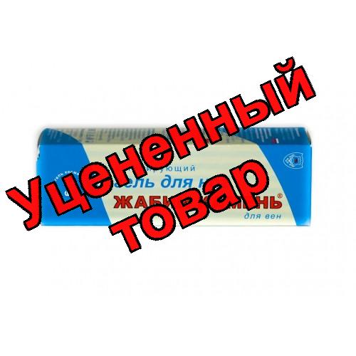 Жабий камень активирующий гель для ног 30 г