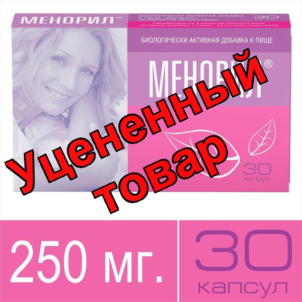 Менорил капс N 30