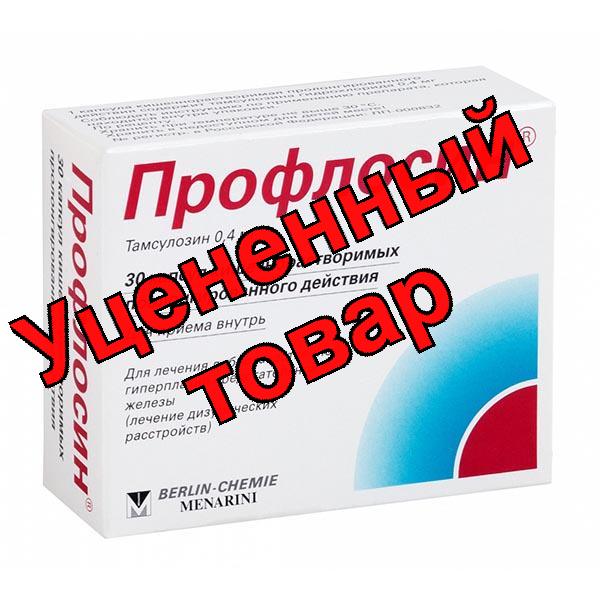 Профлосин капс пролонг действ кишеч раств 0,4 мг N 30