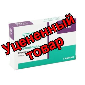 Флуконазол - Тева капс 50 мг N 7