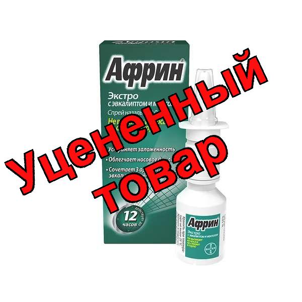 Африн Экстро эвкалипт/ментол спрей назальный 0.05% 15мл