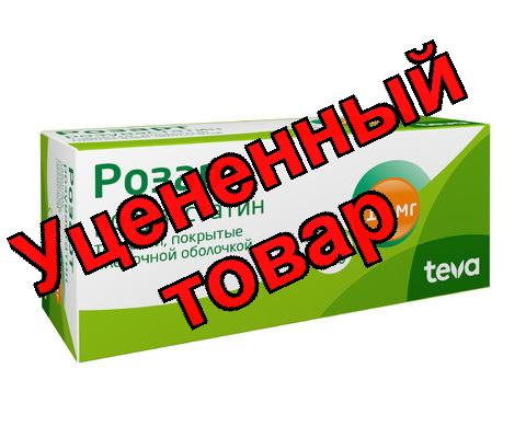 Розарт тб п/о плен 10 мг N 90