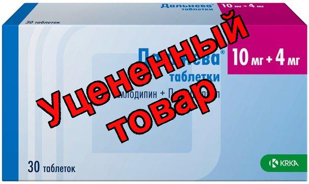 Дальнева тб 10мг+4мг N 30