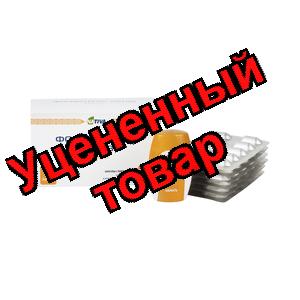 Формотерол капс 12 мкг N 60 +ингалятор