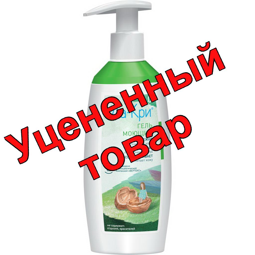 Ла-кри гель моющий (очищающий) 200 мл N 1