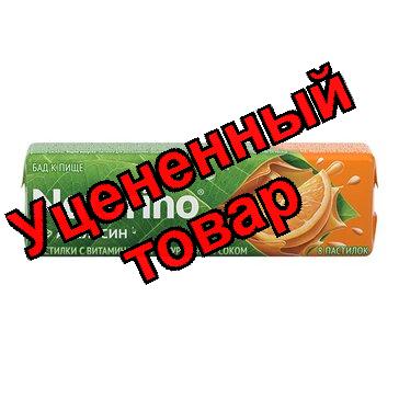 Naturino пастилки апельсин+мультивитамины N 8
