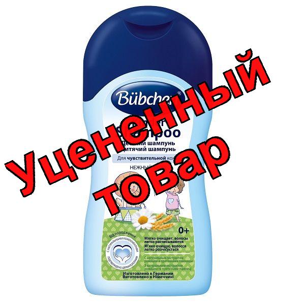 Bubchen шампунь детский с рождения 400мл