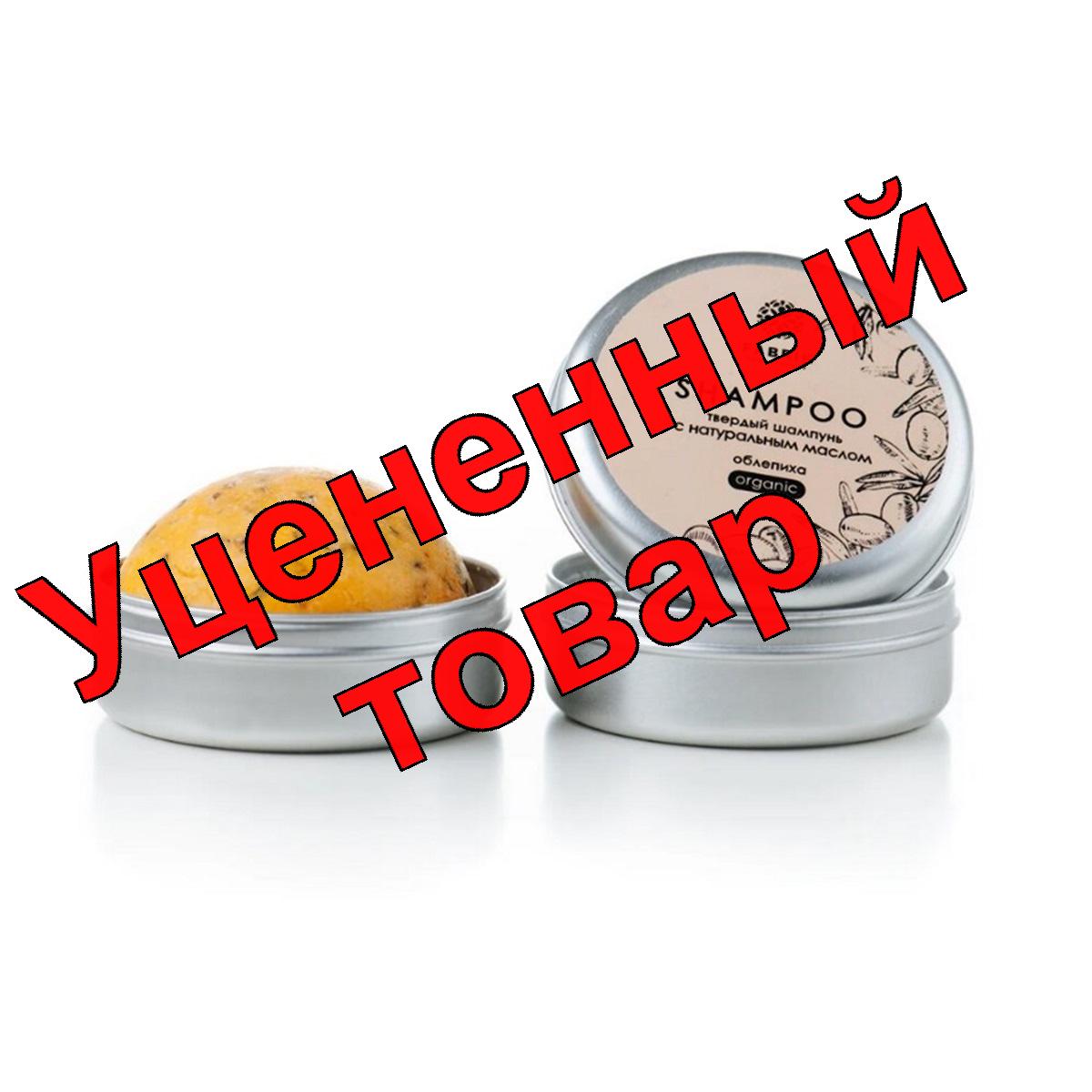 Fabrik Cosmetology Шампунь твердый с натуральным маслом Облепиха 55г