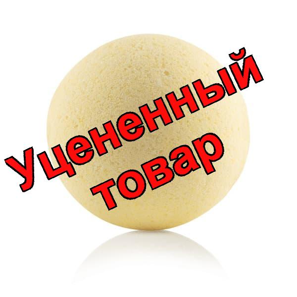 Бурлящий шар серо-белый для ванны с оранжевой солью 215г